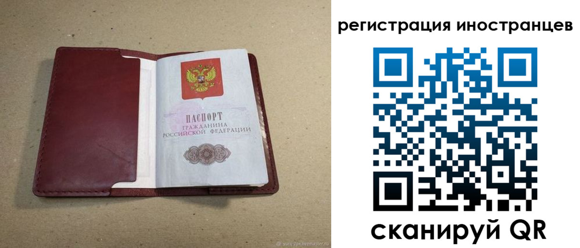 форма 3 в Ленске