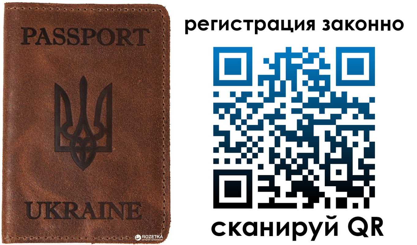 прописка законно в Ленске