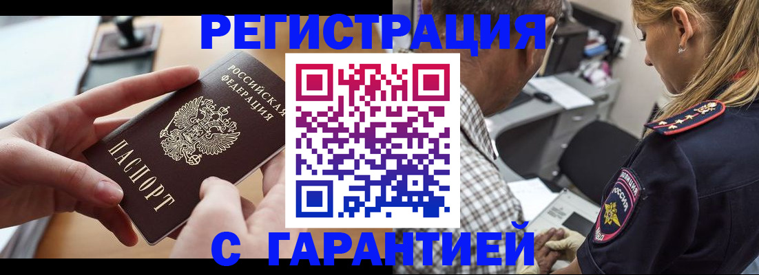 форма 3 в Ленске