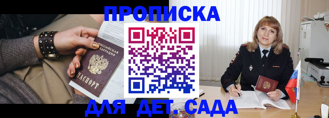 форма 3 в Ленске