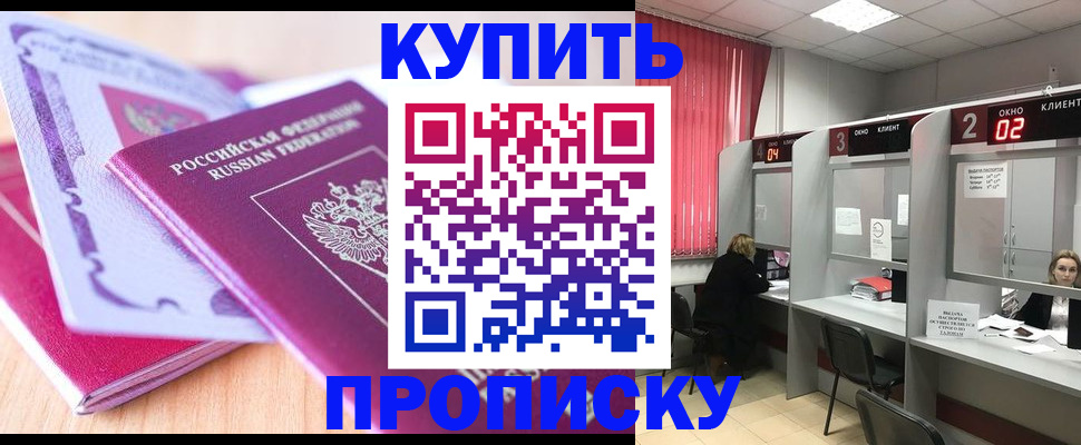 пропишу в квартире в Ленске