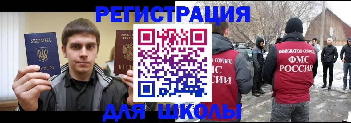 где прописаться в Ленске